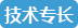 關(guān)于-星光科技