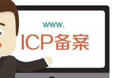注銷備案主體后，可以使用原賬號(hào)重新申請(qǐng)備案嗎？